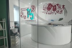（3分钟教程）无锡市工厂咨询电话号码_哔哩哔哩